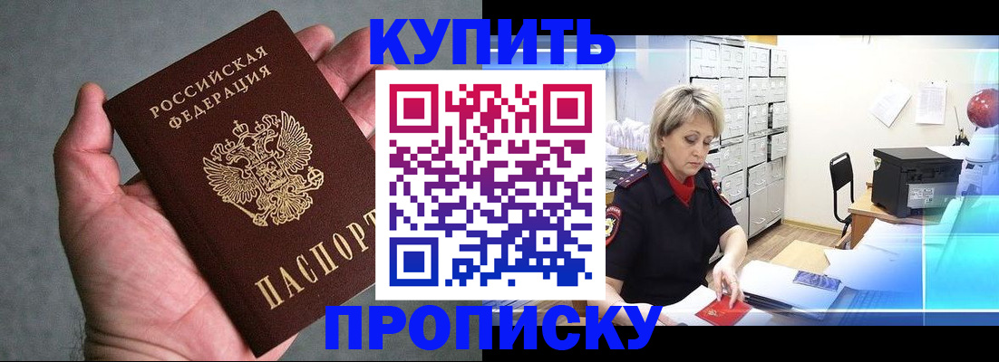 найти адрес прописки в Йошкар-Оле